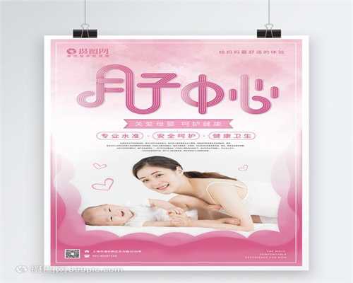 广州最近有想做代孕妈_广州哪里有供卵代孕_孕宝国际真的假的：代孕双胞胎包
