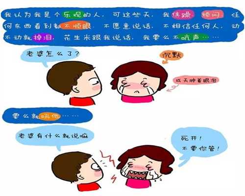 广州哪里有代孕机购_广州做代孕大概要多少钱_上海辅助生育机构：急需高端捐