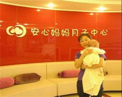 广州试管婴儿代孕是合法_广州代孕最最便宜_AA69上海地址：怀孕几天进行第一次