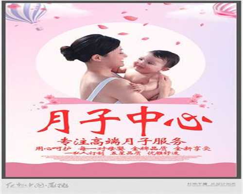广州代孕费用在多少_广州代孕医院哪个医院好_福婴坊怎么样：预产期计算器准