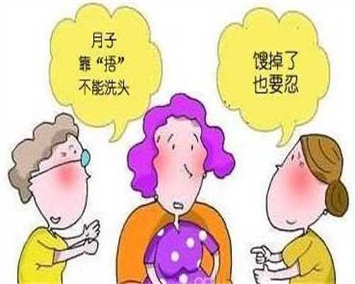广州哪里找代孕女孩_广州代孕生子中心_美国生殖中心：怀孕37周是不是足月了