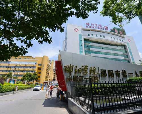 武汉正规借卵试管机构排名名单？附详细介绍？-代怀价格6万_去代怀费用