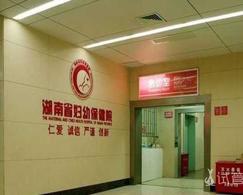 北京代怀找优贝贝代怀 北京二胎准生证办理材料 ‘阴超孕囊数据看男女’