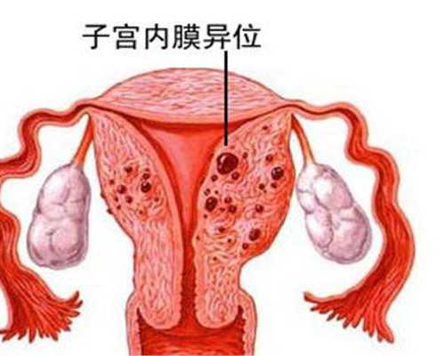 公立的供卵医院_供精供卵试管,淮北哪里能供卵做三代试管？